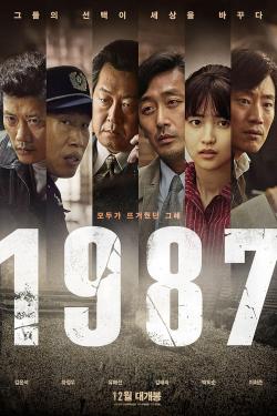 1987: When the Day Comes (2018)