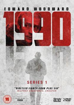 1990 (1977)