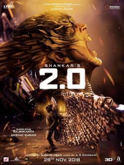 2.0 (2018)