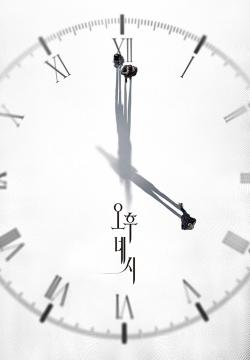 4PM (2024)