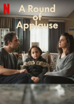 A Round of Applause (2024)