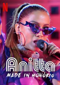 Anitta: Made in HonÃ³rio (2020)