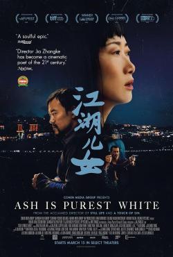 Ash Is Purest White (2018)