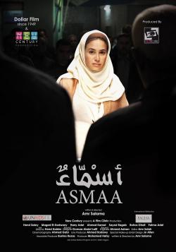 Asmaa (2011)