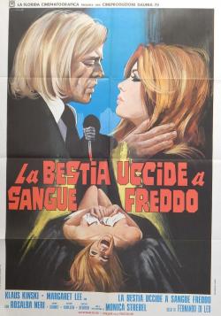 Asylum Erotica (1972)