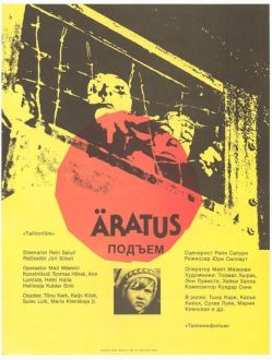 Awakening (1989)