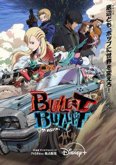 BULLET/BULLET (2025)