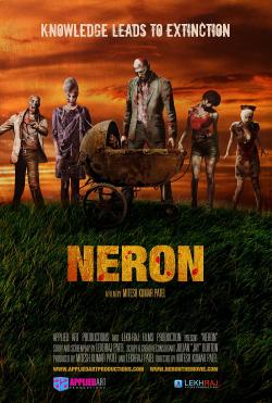 Child of Satan (2016)