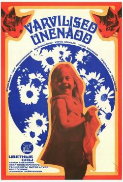 Colourful Dreams (1975)