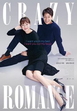 Crazy Romance (2019)