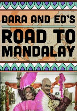 Dara & Ed's Road to Mandalay (2017)