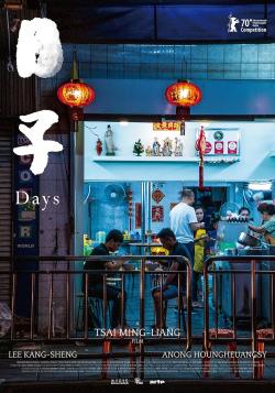 Days (2021)