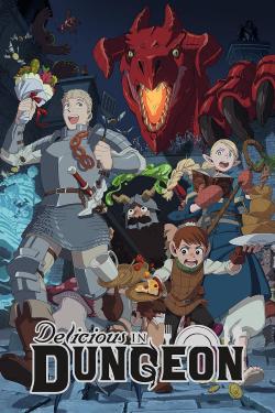 Delicious in Dungeon (2024)