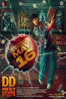 Devil's Double Next Level (2025)