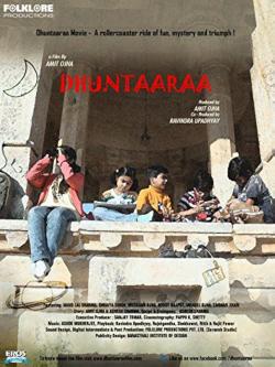 Dhuntaaraa (2015)
