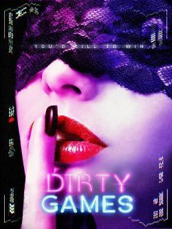 Dirty Games (2022)