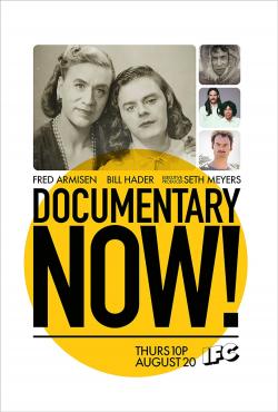 Documentary Now! (2015)