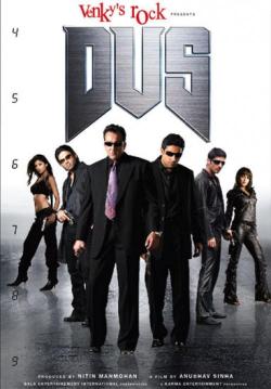Dus (2005)