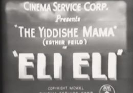 Eli Eli (1940)