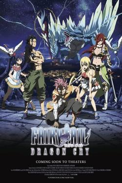 Fairy Tail: Dragon Cry (2017)