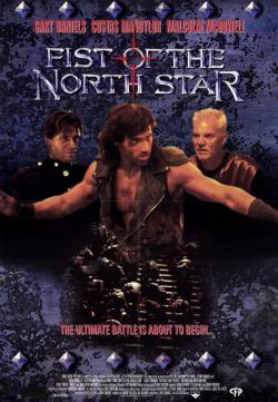 Fist of the North Star (1995)
