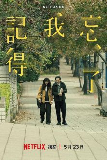 Forget You Not (2025)