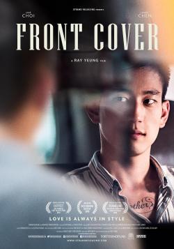 Front Cover (2016)