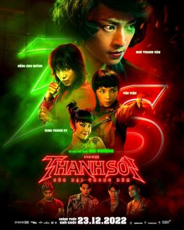 Furies (2022)