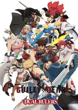 GUILTY GEAR STRIVE: DUAL RULERS (2025)