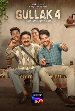 Gullak (2019)
