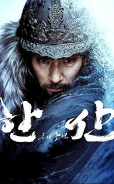 Hansan: Rising Dragon (2022)