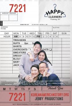 Happy Cleaners (2021)