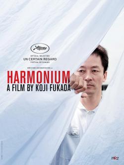 Harmonium (2017)