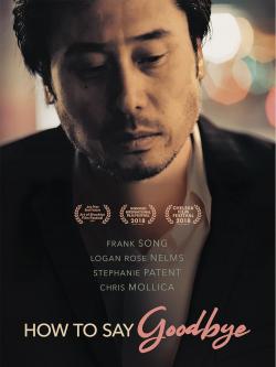 How to Say Goodbye (2019)