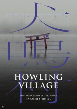 Howling Village (2021)