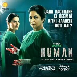 Human (2022)