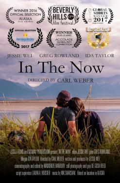 In the Now (2017)
