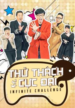 Infinite Challenge (2005)
