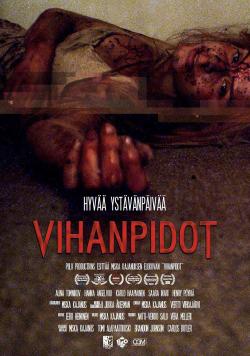 Insanity (2019)