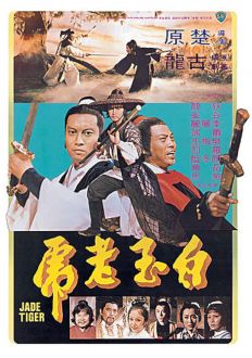 Jade Tiger (1977)