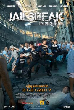 Jailbreak (2017)