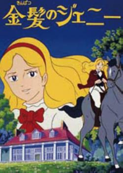 Jeanie with the Light Brown Hair (1979)