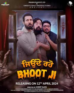 Jeonde Raho Bhoot Ji (2024)