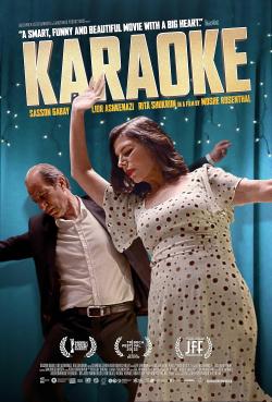 Karaoke (2022)
