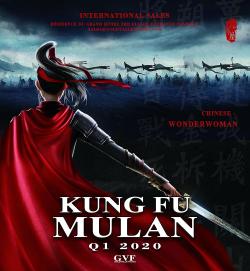 Kung Fu Mulan (2020)