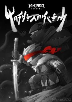 LEGO Ninjago Legends: Monstrosity (2025)