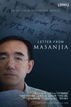 Letter from Masanjia (2019)