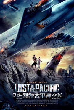 Lost in the Pacific (2016)
