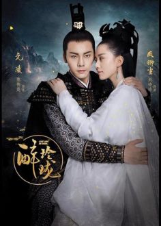 Lost Love in Times (2017)