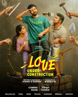 Love Under Construction  (2025)